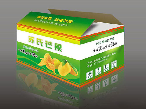 彩色包裝紙箱批發