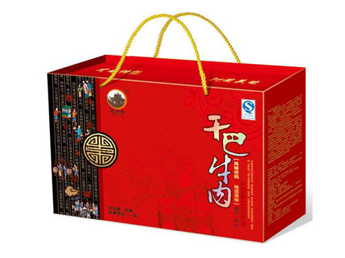 食品包裝盒生產廠家